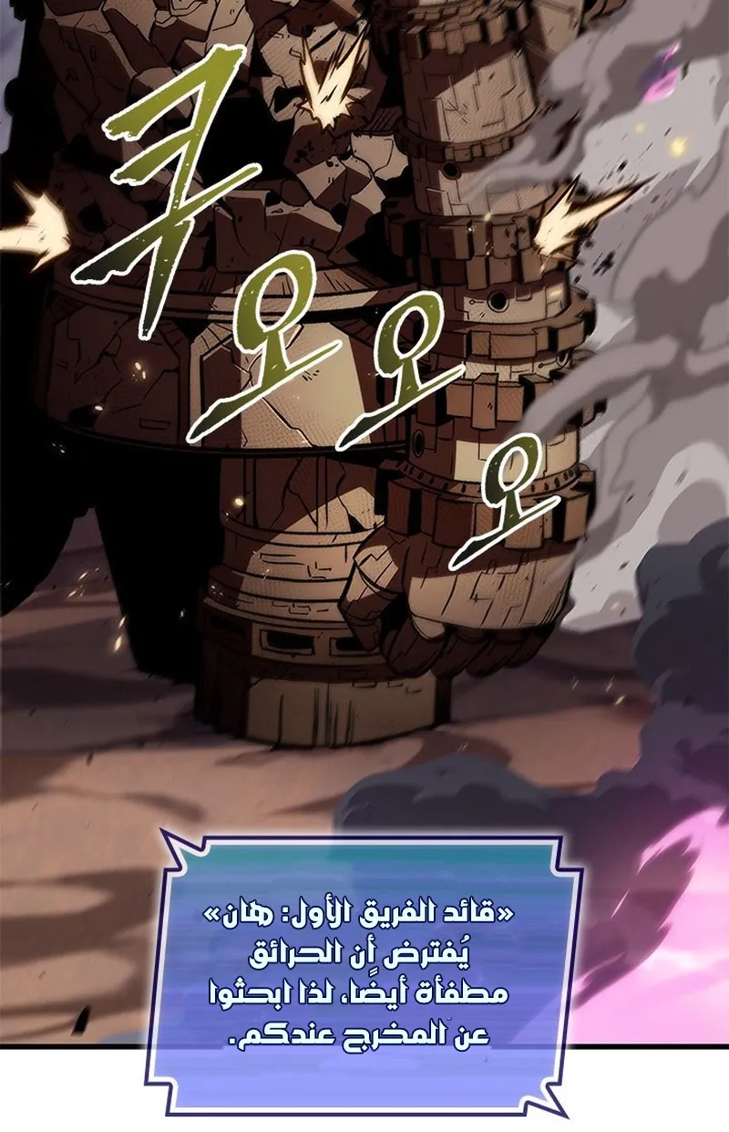 الصفحة 97 من 109