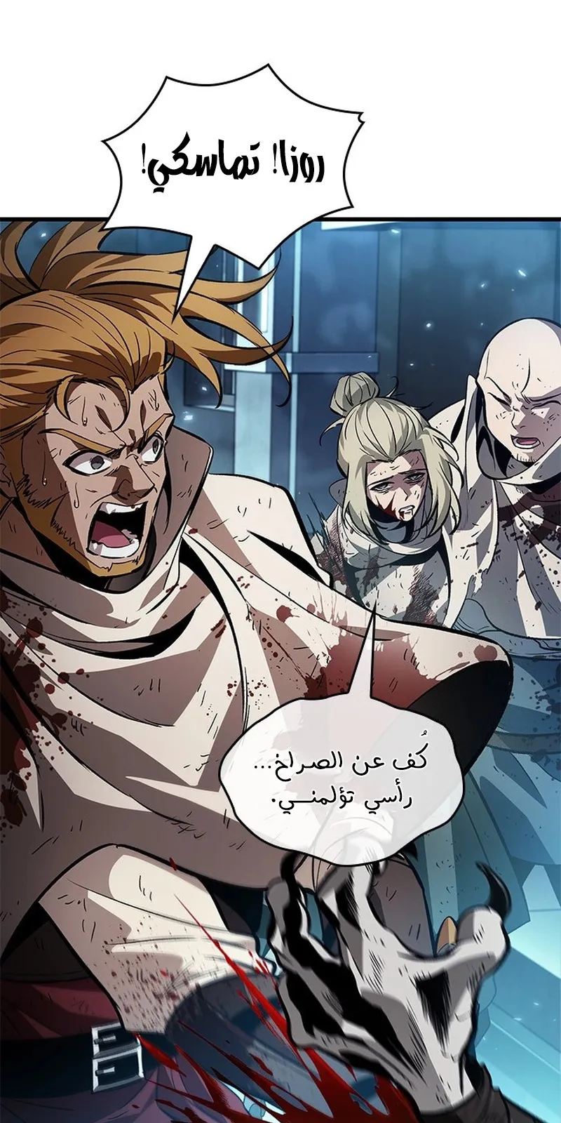 الصفحة 46 من 109