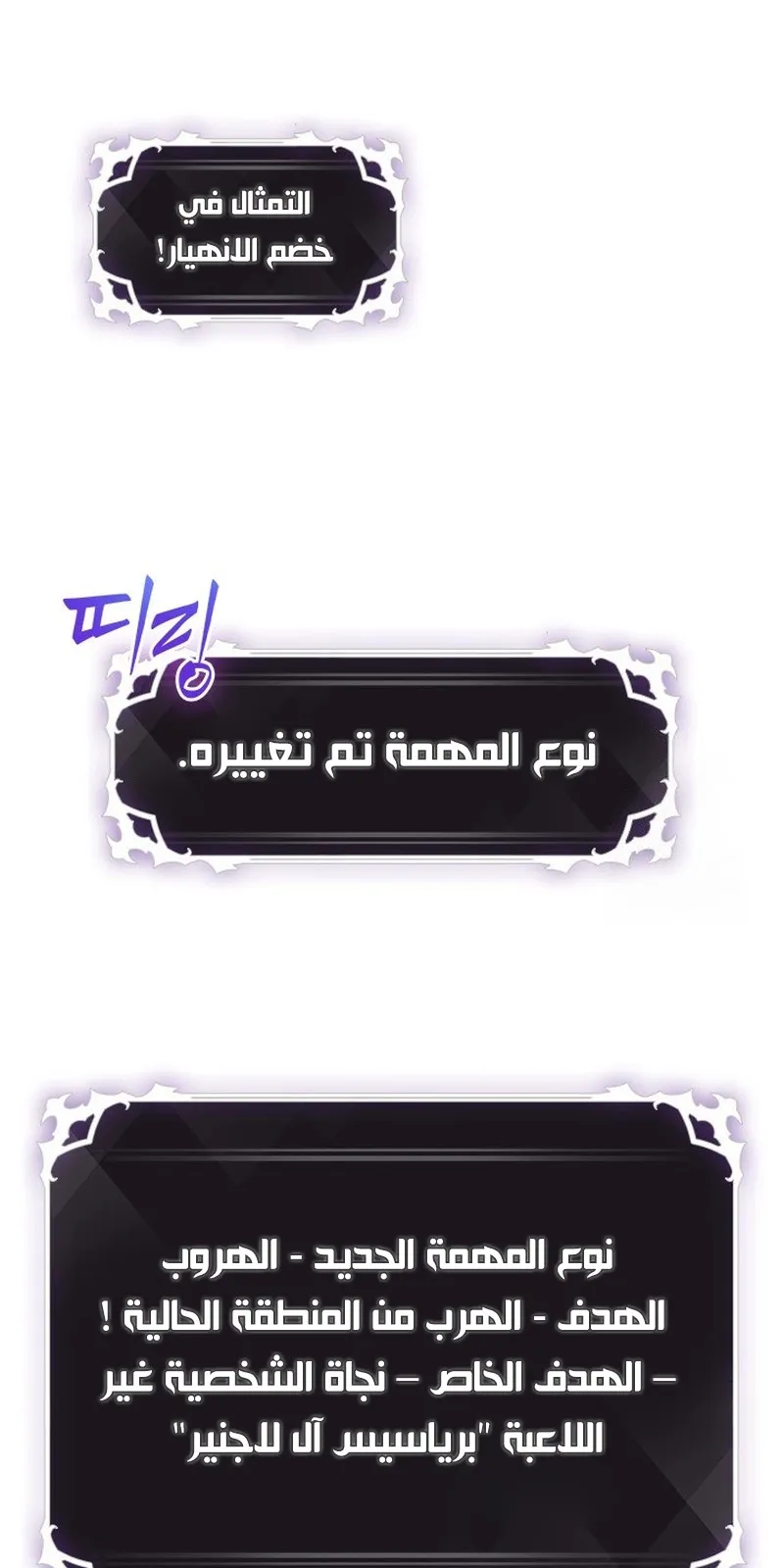 الصفحة 94 من 109