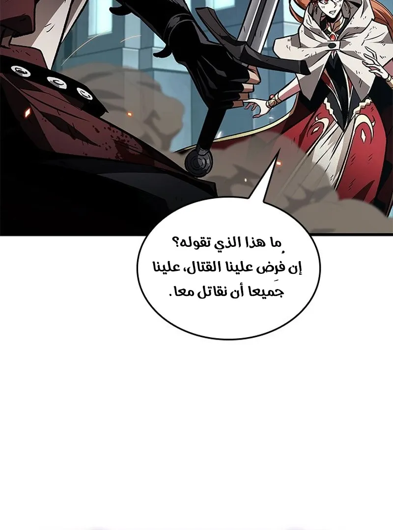 الصفحة 32 من 109