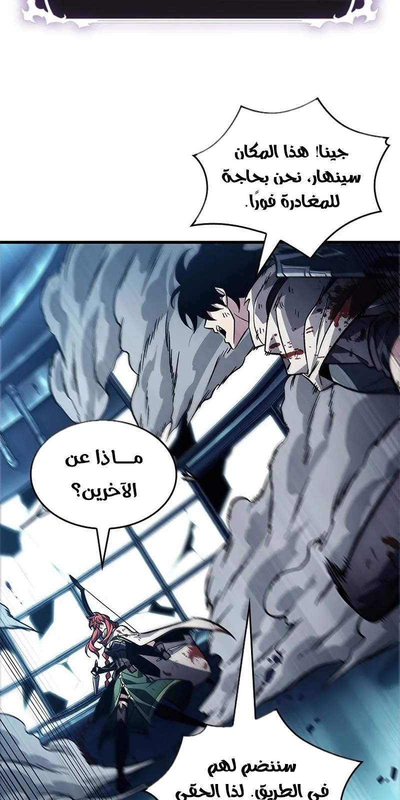 الصفحة 95 من 109