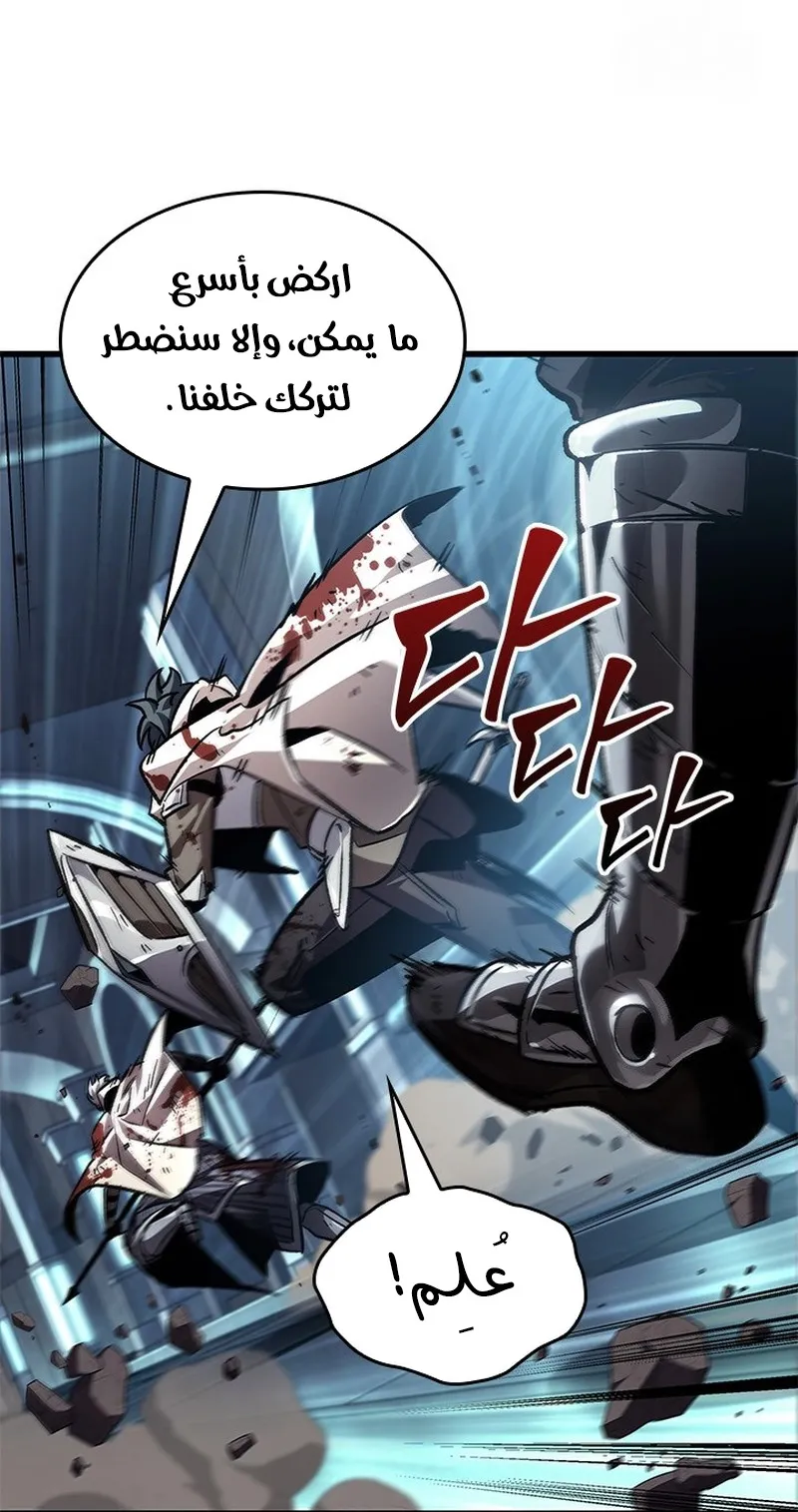 الصفحة 104 من 109