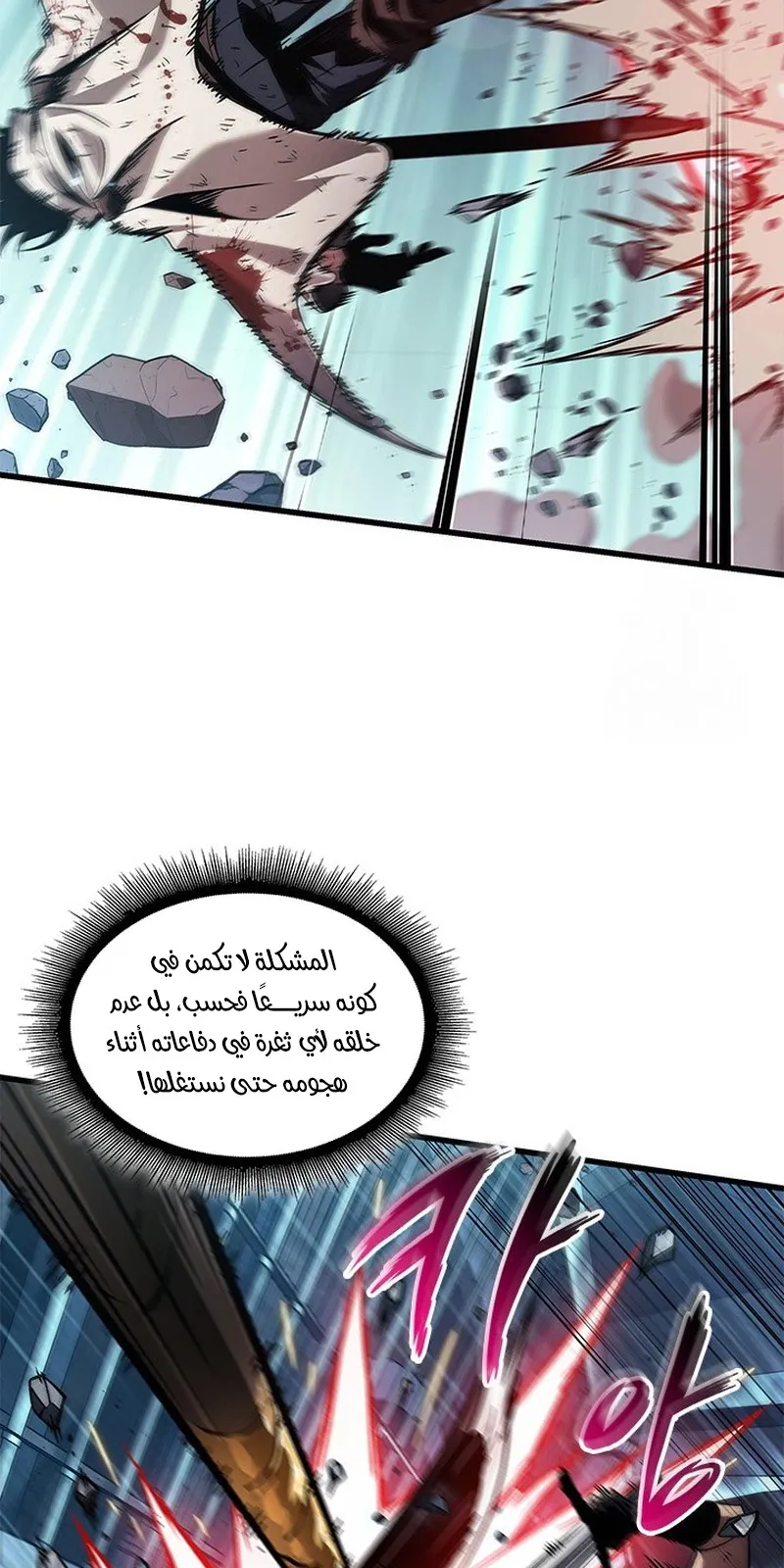 الصفحة 75 من 109