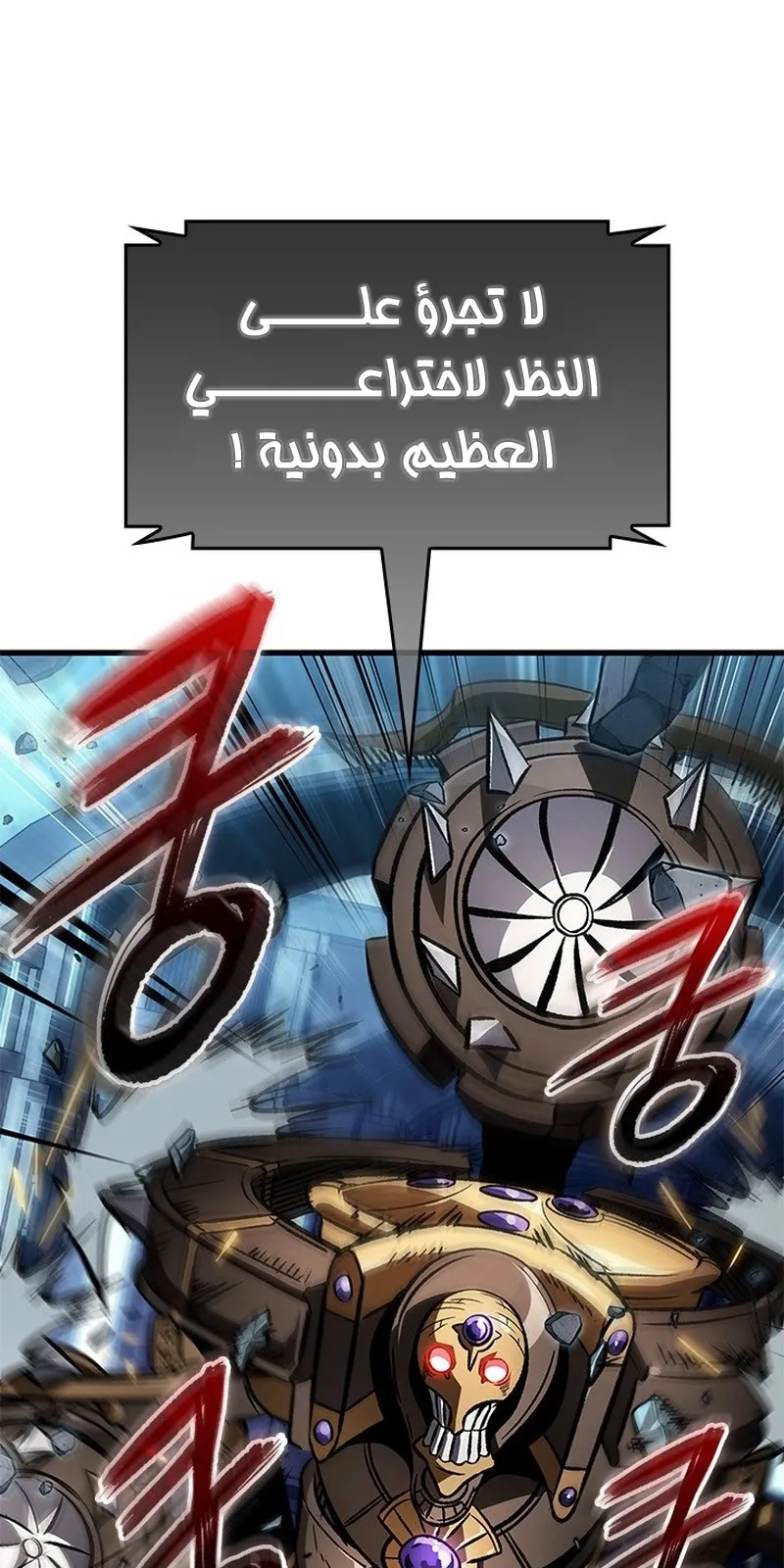 الصفحة 26 من 109
