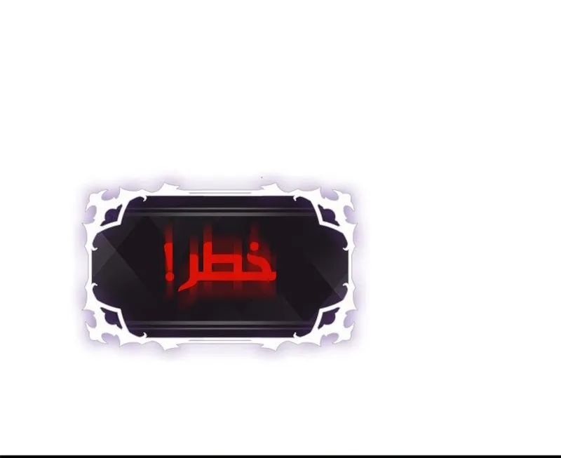 الصفحة 92 من 109