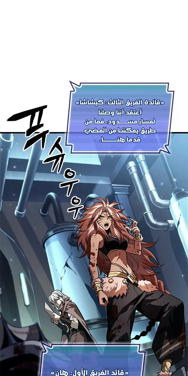 الصفحة 19 من 109