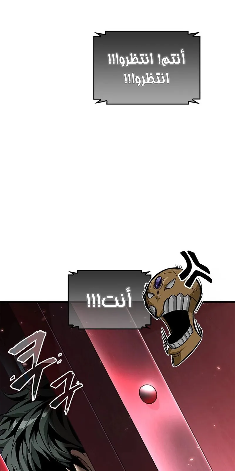 الصفحة 13 من 109