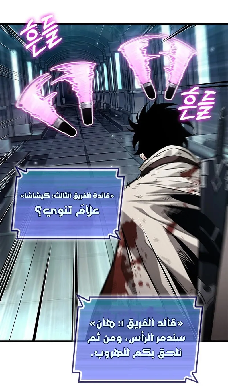 الصفحة 21 من 109