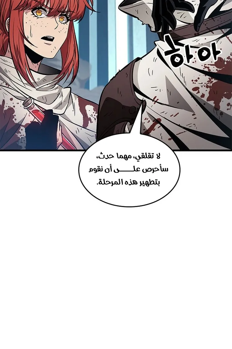 الصفحة 55 من 109
