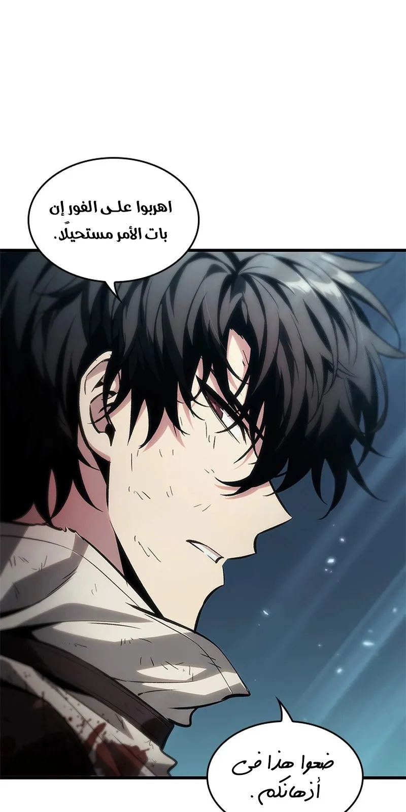 الصفحة 38 من 109