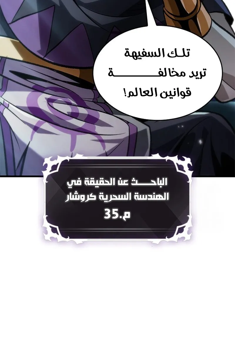 الصفحة 65 من 109