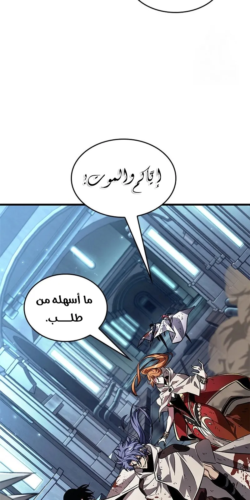 الصفحة 39 من 109