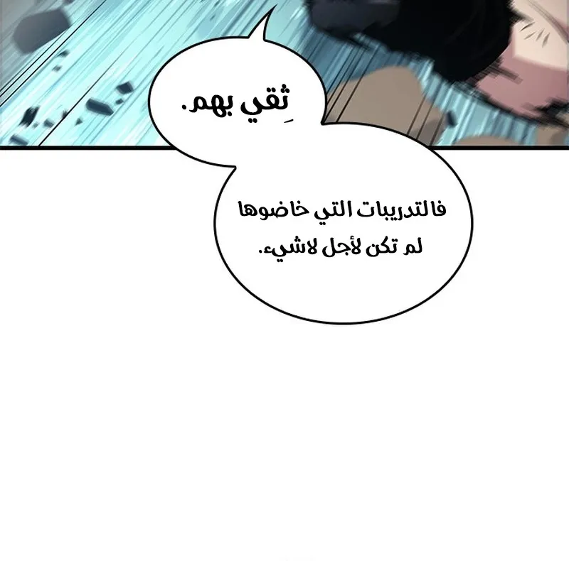 الصفحة 42 من 109