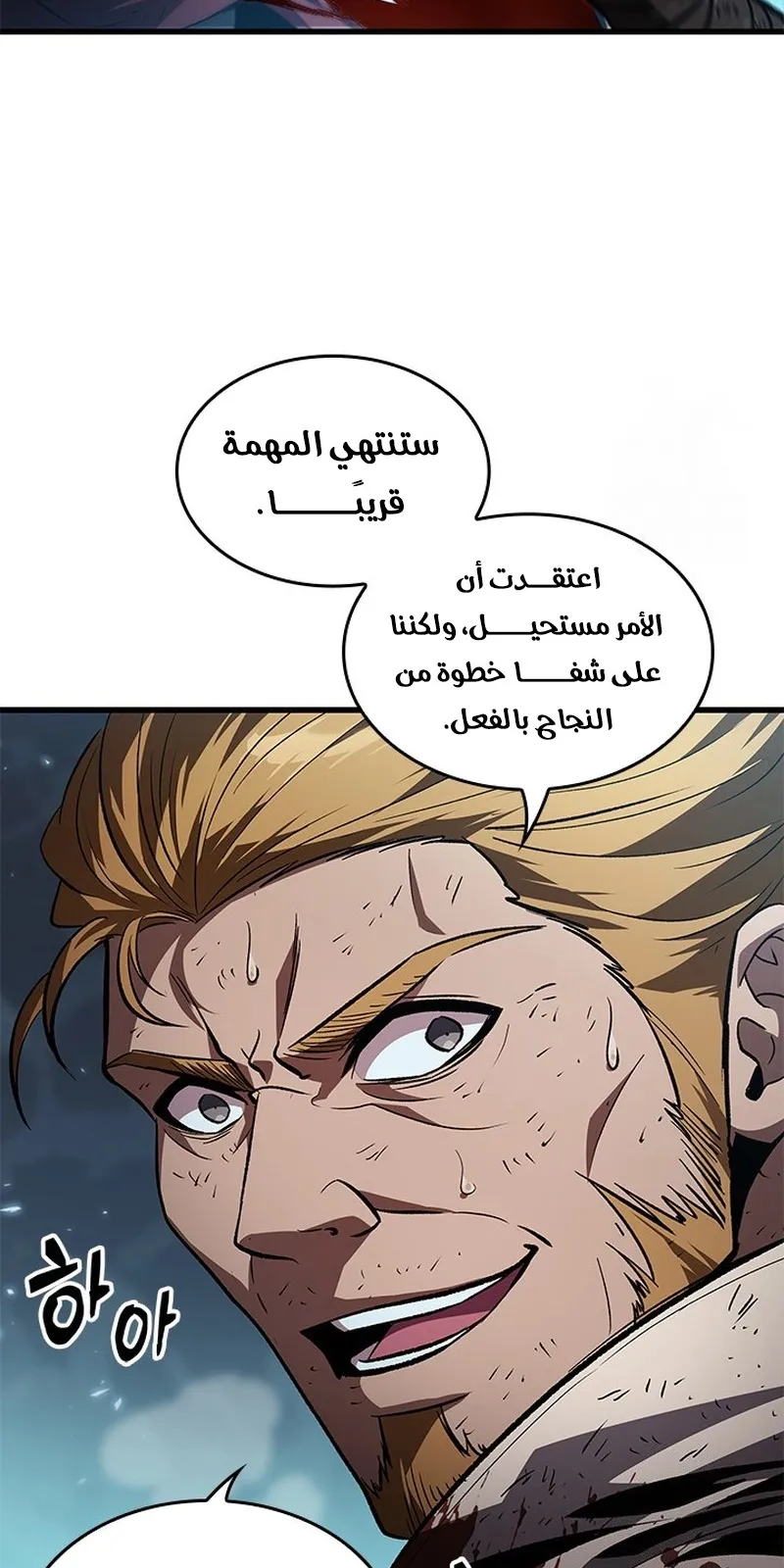 الصفحة 47 من 109