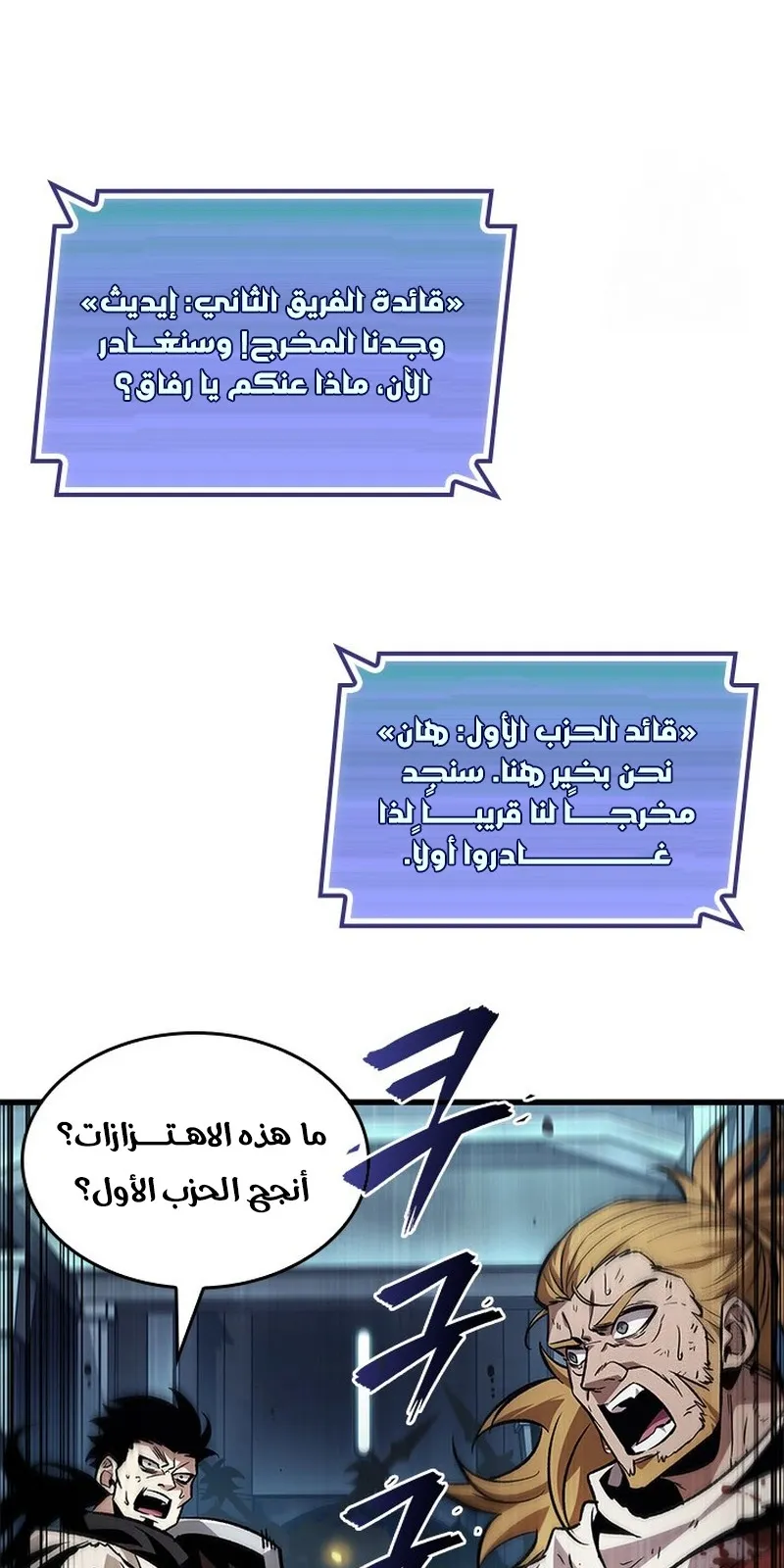 الصفحة 98 من 109