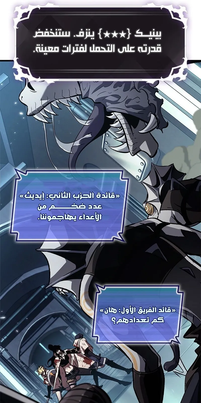 الصفحة 33 من 109