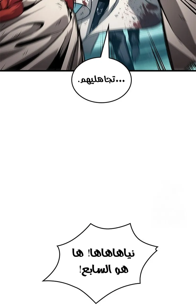 الصفحة 17 من 109
