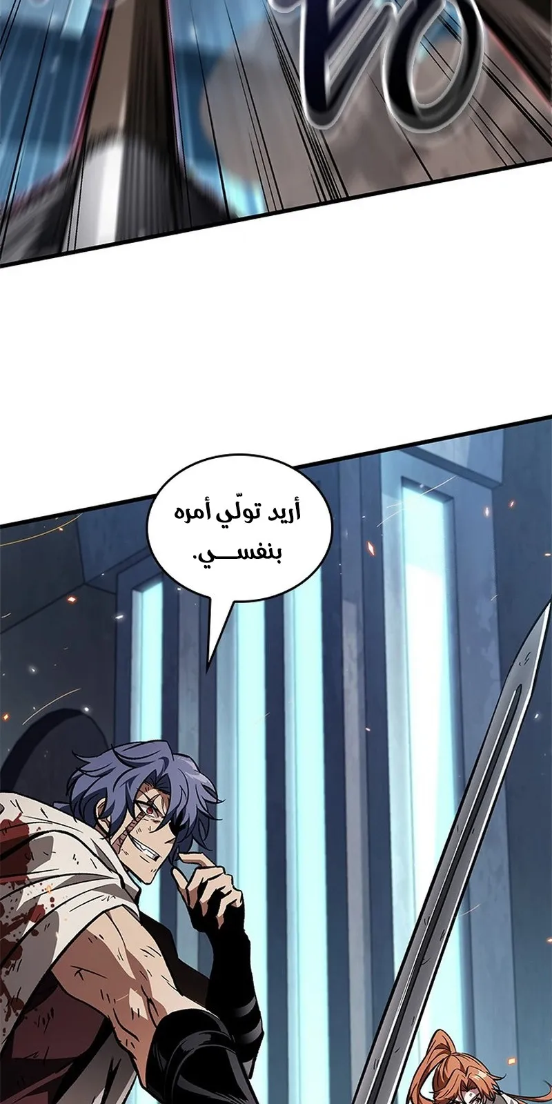 الصفحة 31 من 109