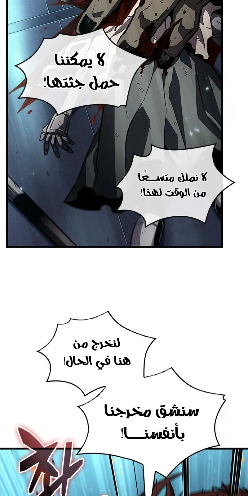 الصفحة 100 من 109