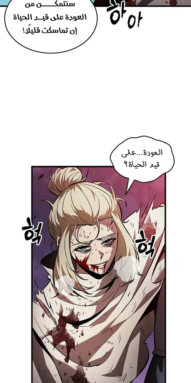 الصفحة 48 من 109