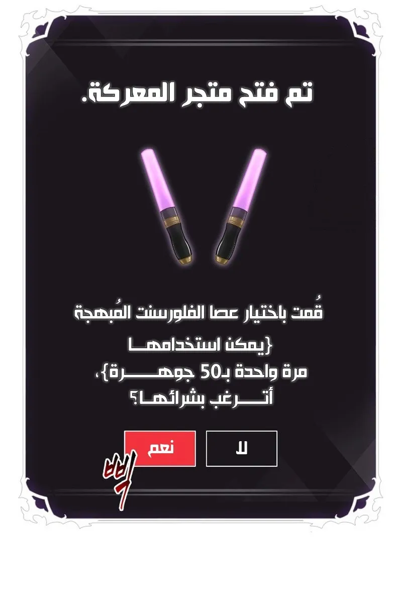 الصفحة 15 من 109