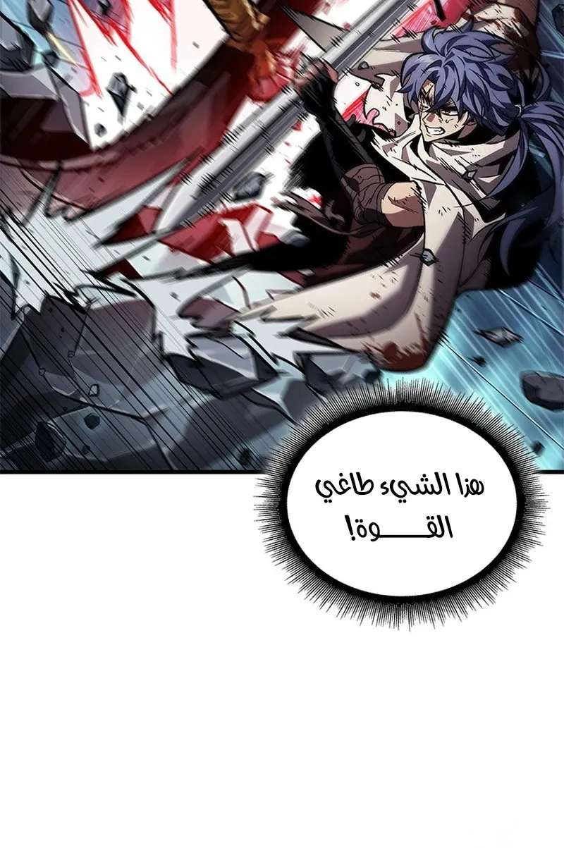 الصفحة 76 من 109
