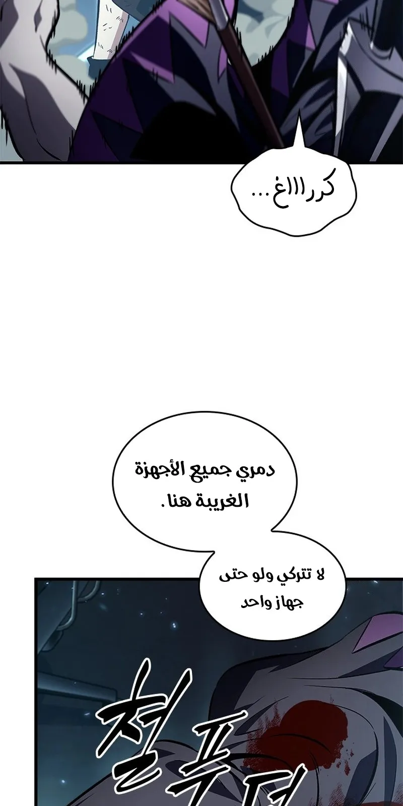 الصفحة 69 من 109