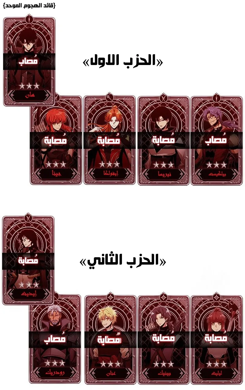 الصفحة 107 من 109
