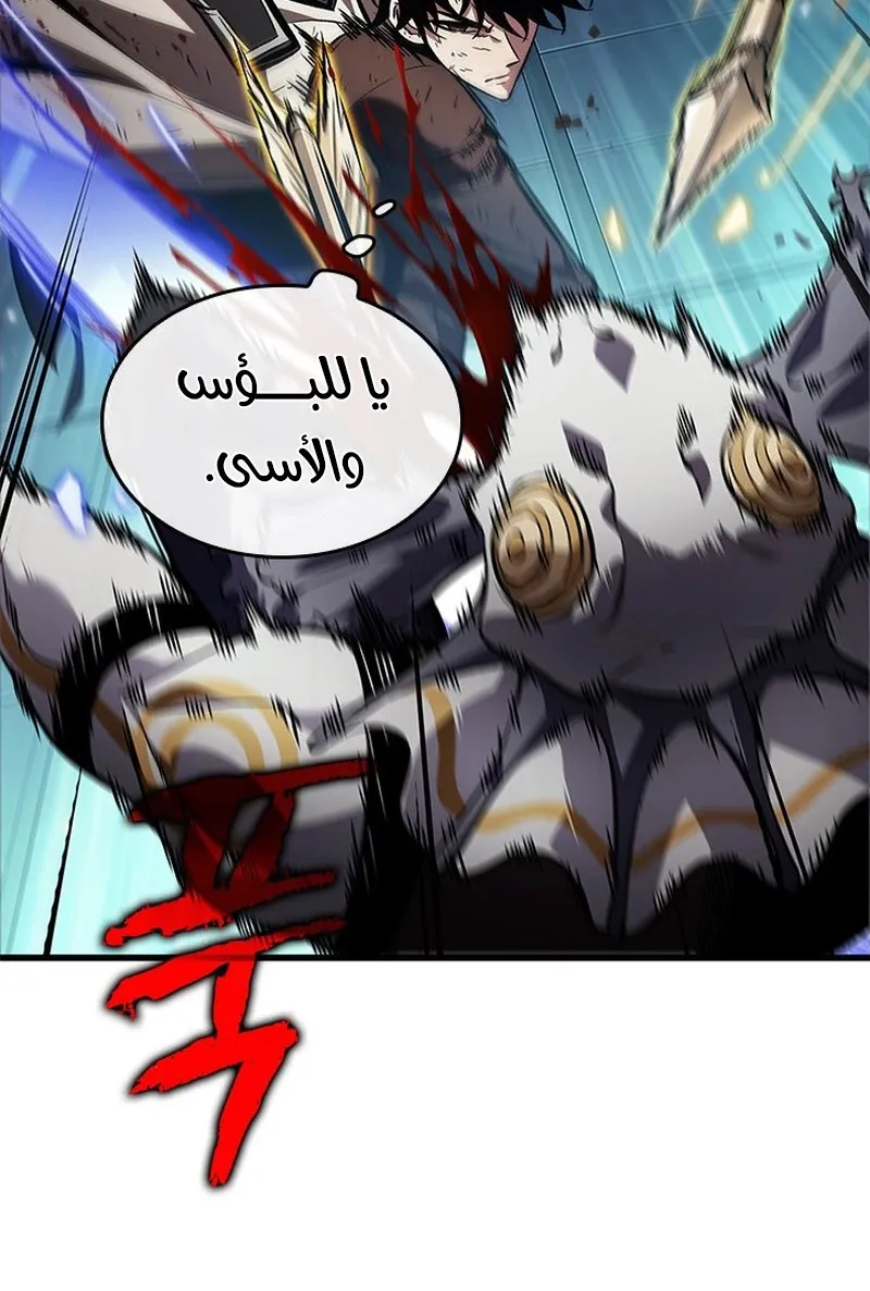 الصفحة 52 من 109