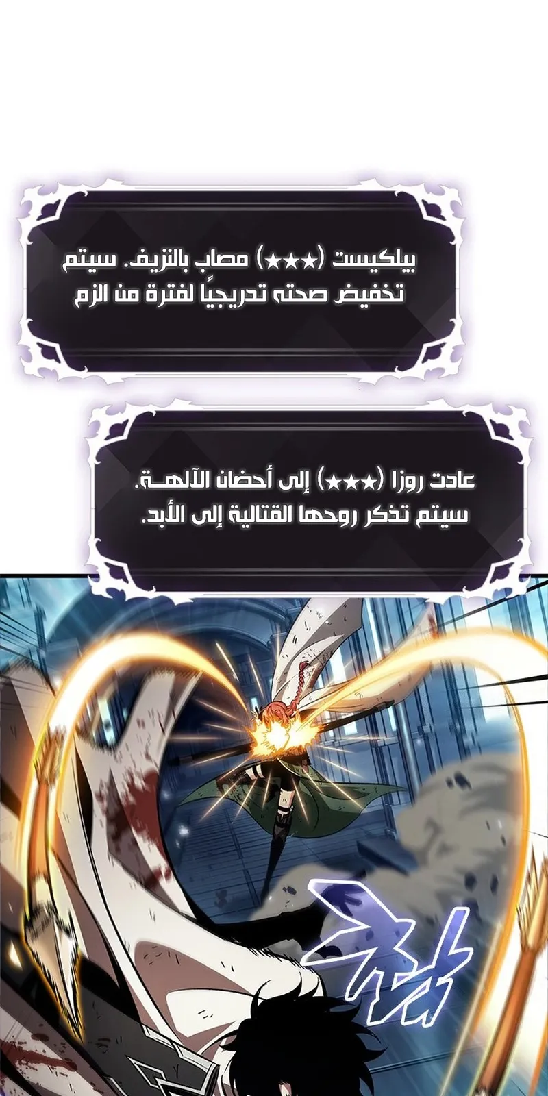 الصفحة 51 من 109