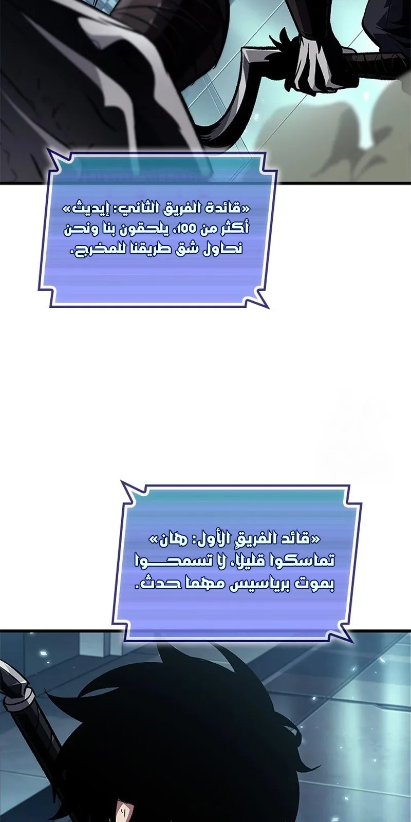 الصفحة 34 من 109