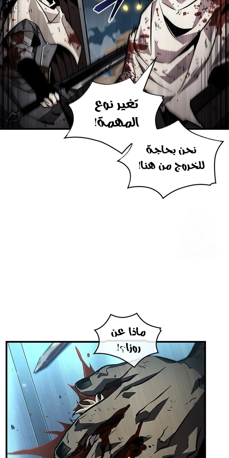 الصفحة 99 من 109
