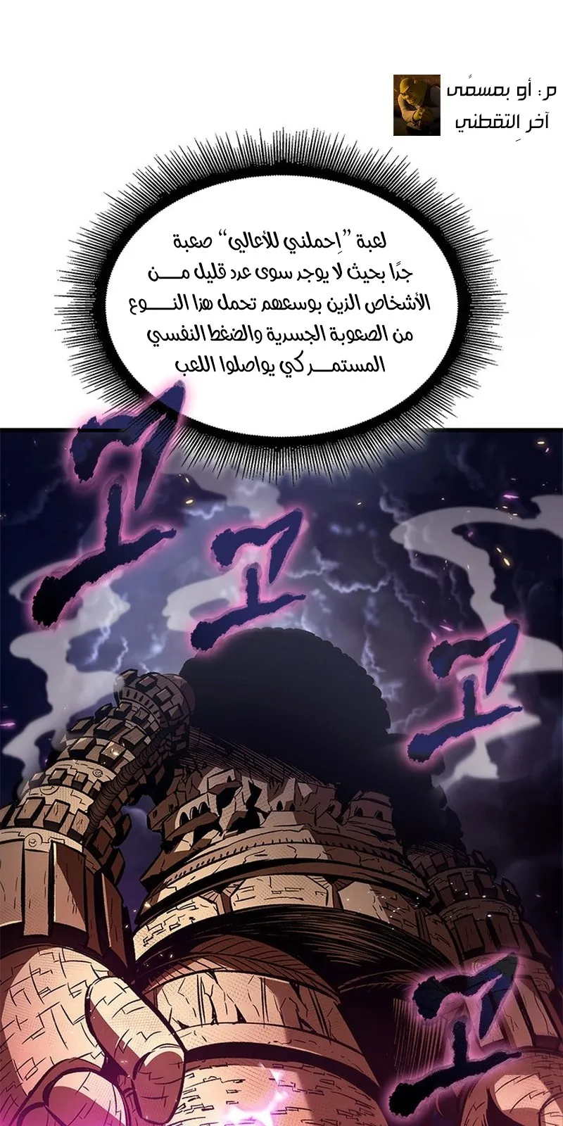 الصفحة 53 من 109