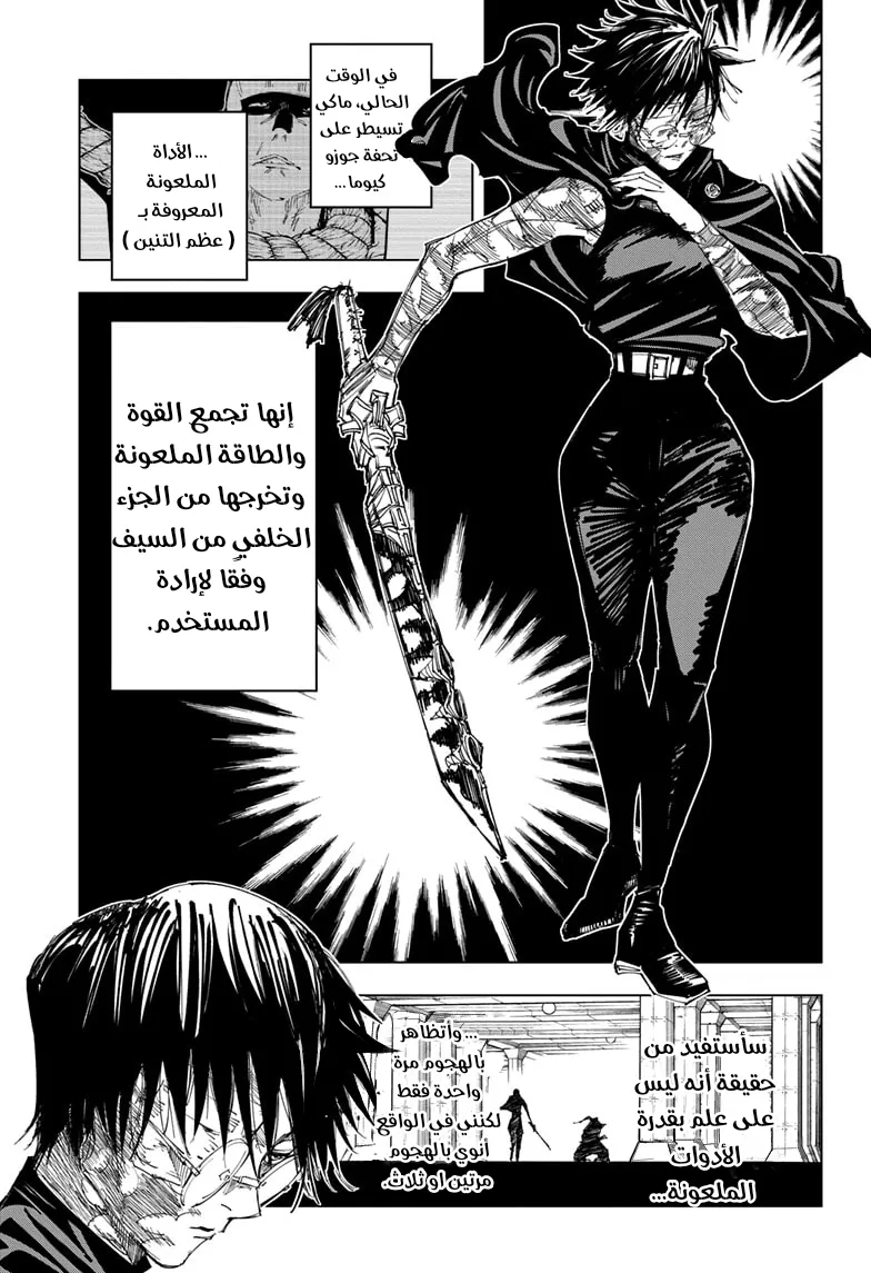 الصفحة 15 من 22
