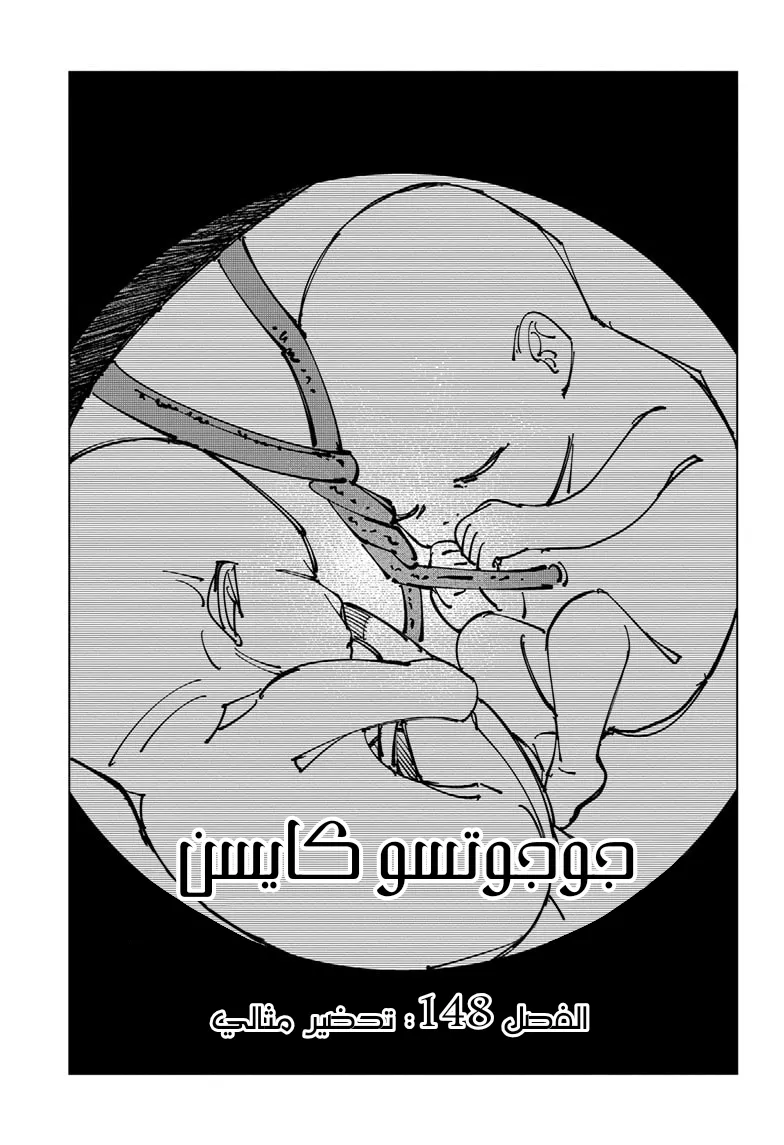 الصفحة 3 من 22