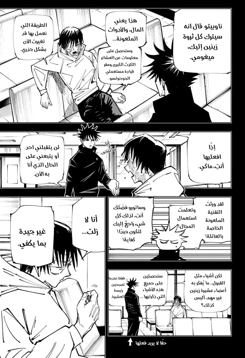 الصفحة 7 من 22