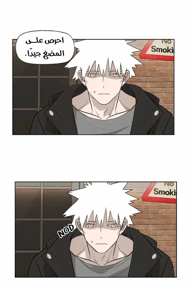الصفحة 12 من 76