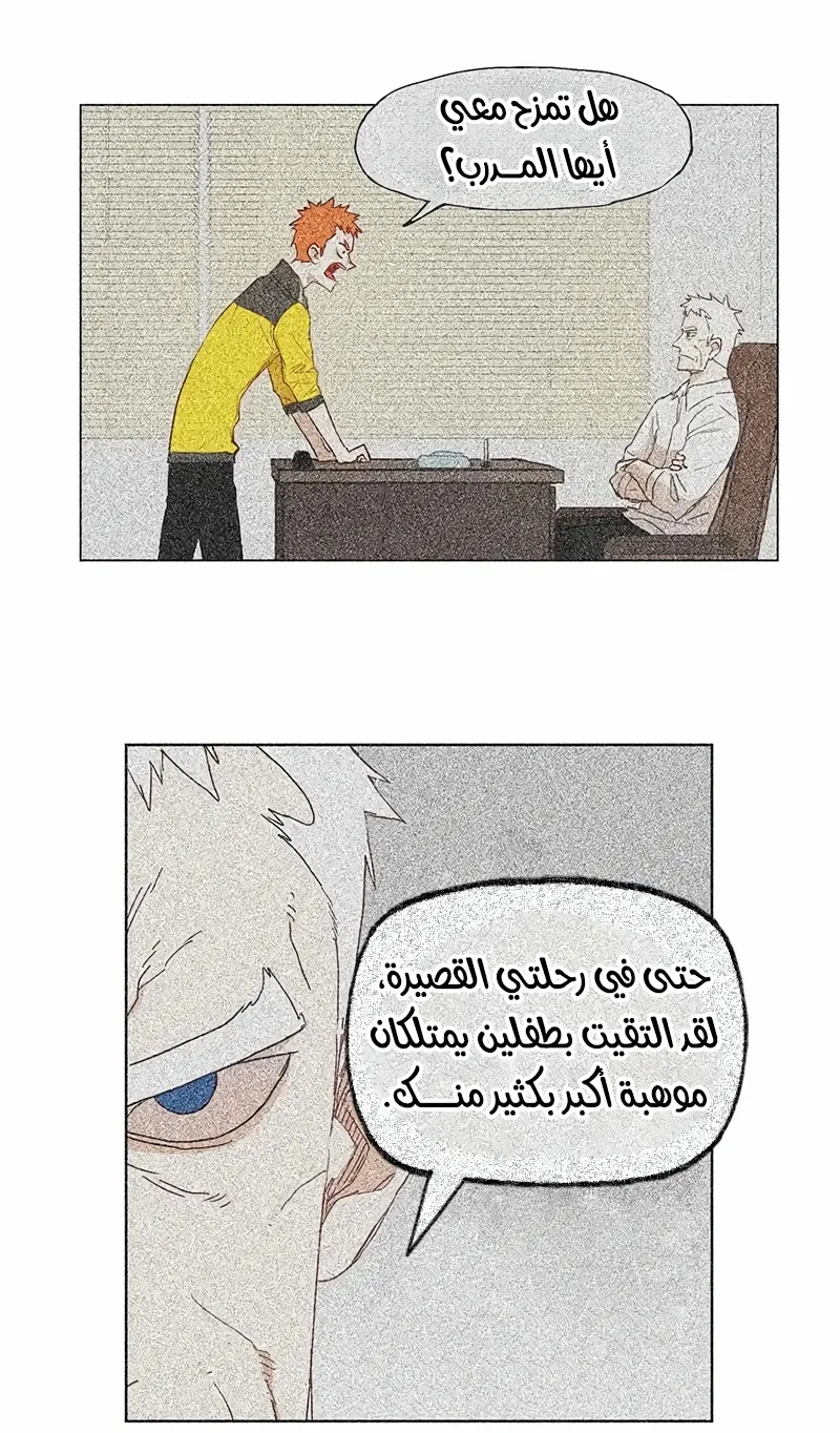الصفحة 62 من 76