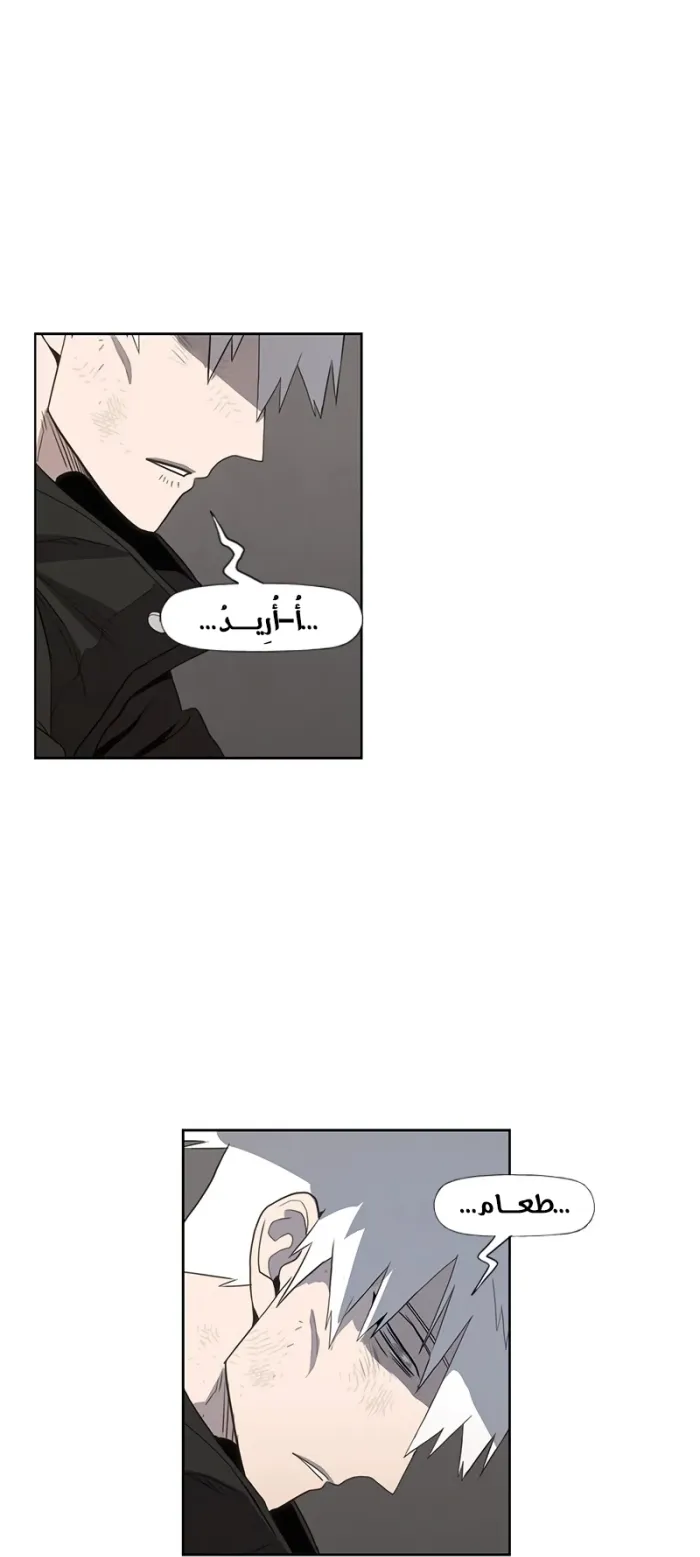 الصفحة 5 من 76