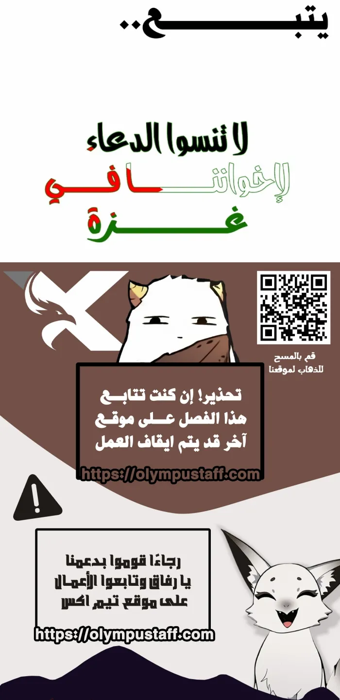 الصفحة 75 من 76
