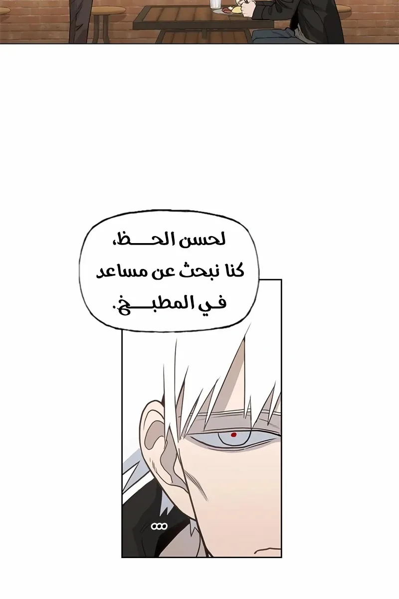 الصفحة 14 من 76