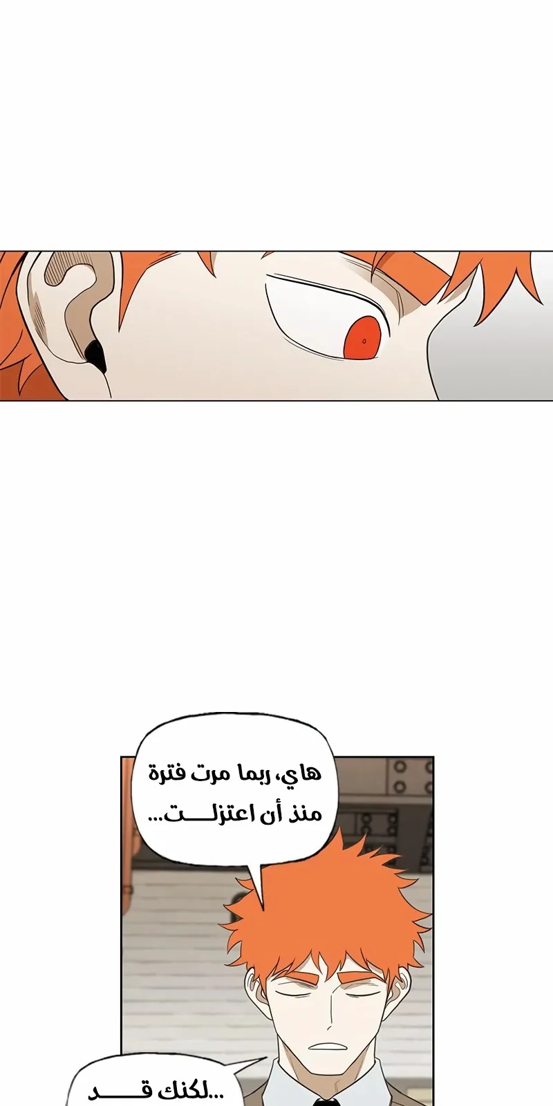 الصفحة 28 من 76