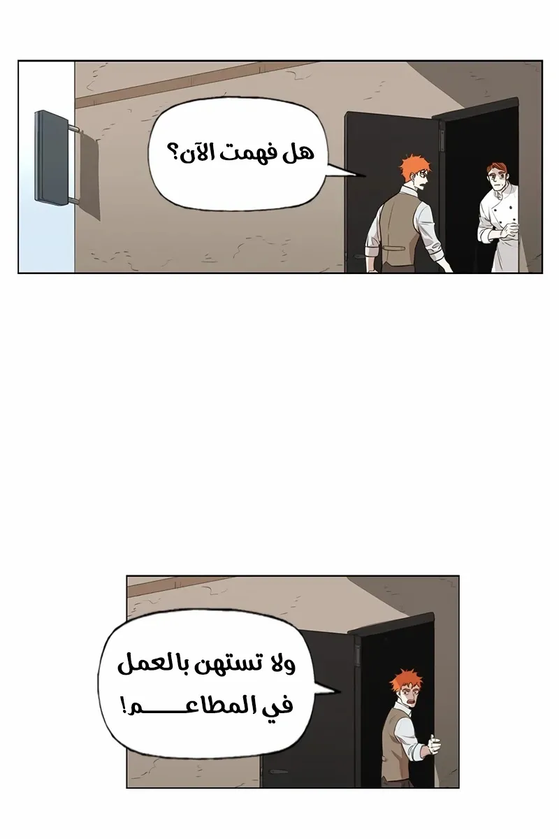 الصفحة 65 من 76