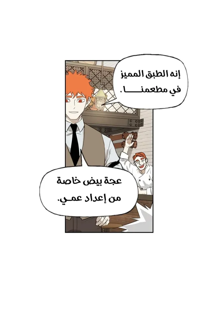 الصفحة 11 من 76