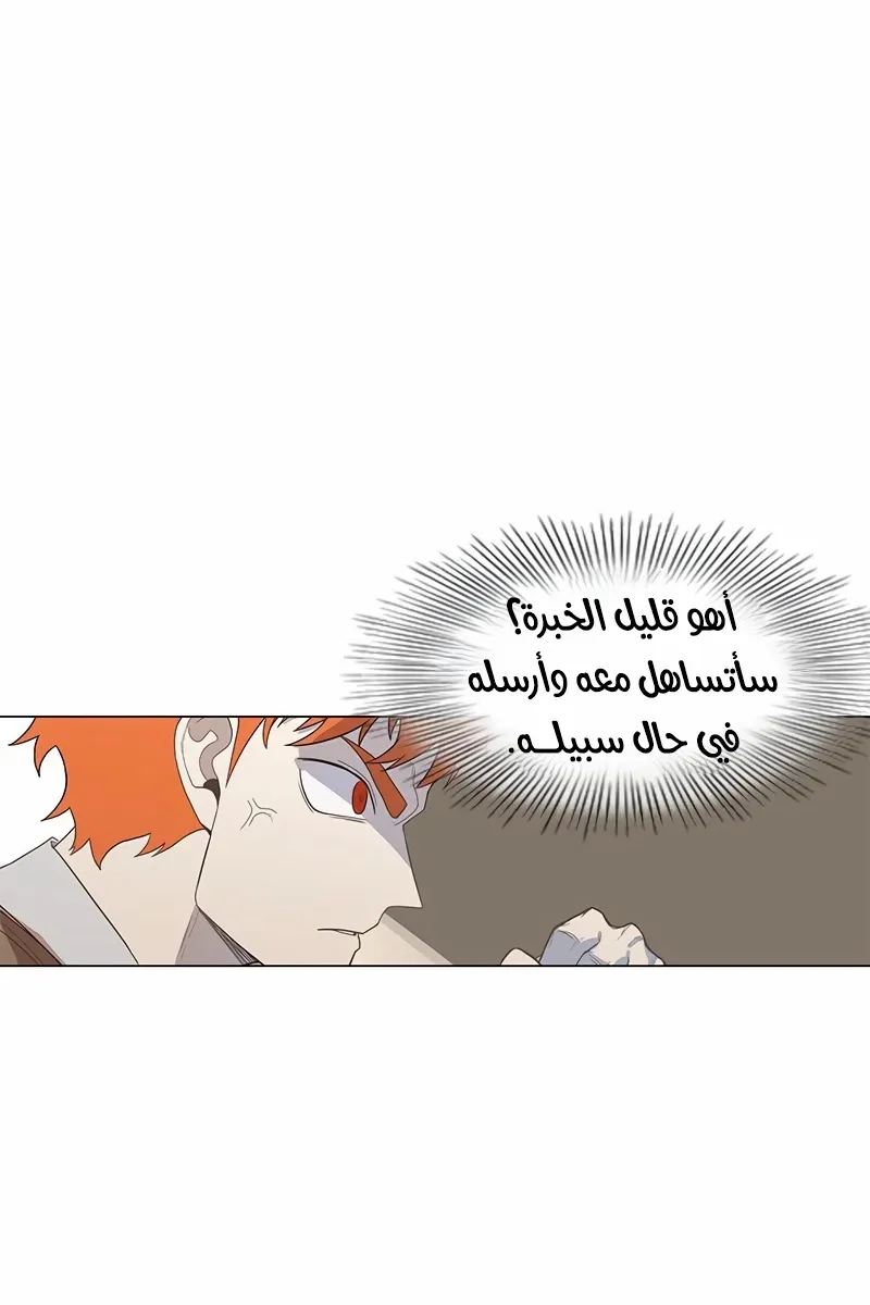 الصفحة 37 من 76