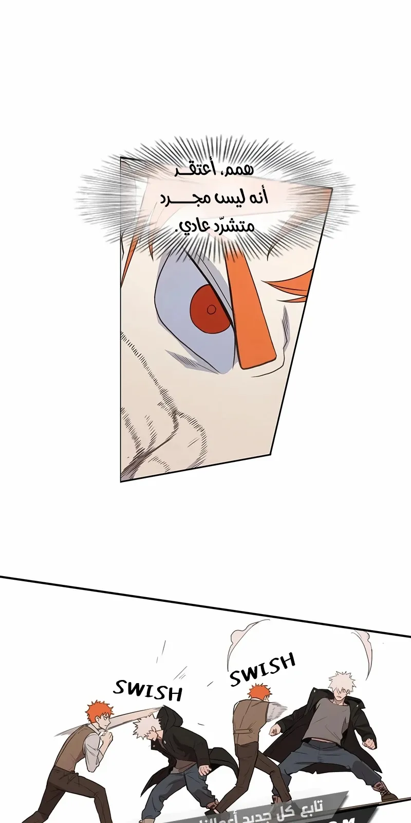 الصفحة 39 من 76
