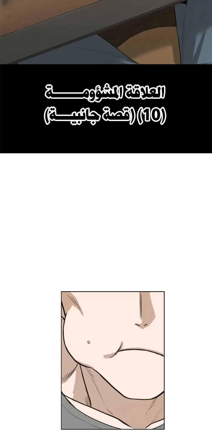 الصفحة 9 من 76