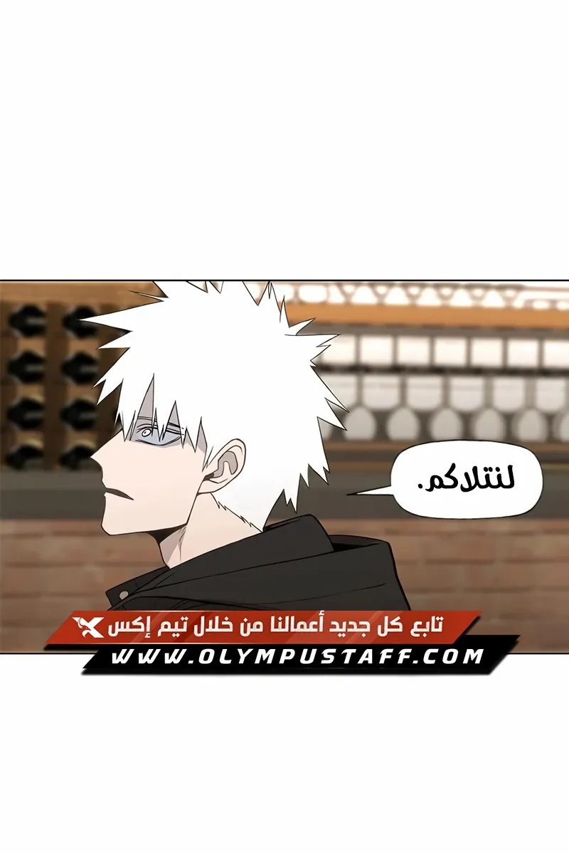 الصفحة 26 من 76