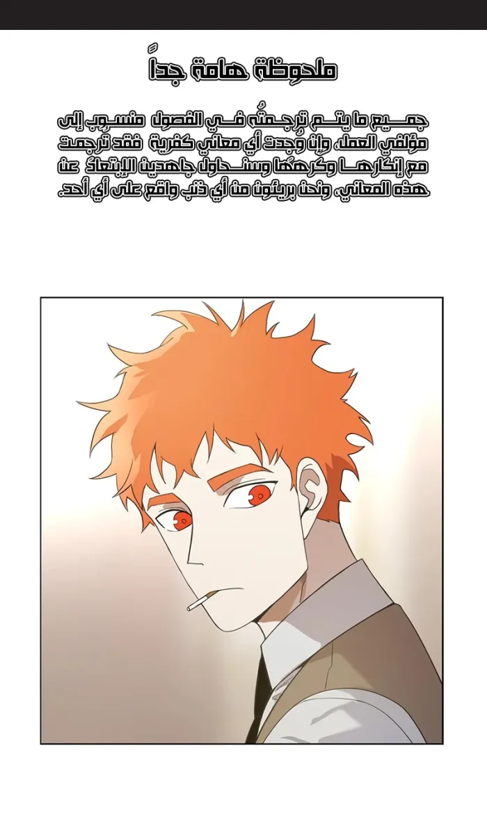 الصفحة 2 من 76