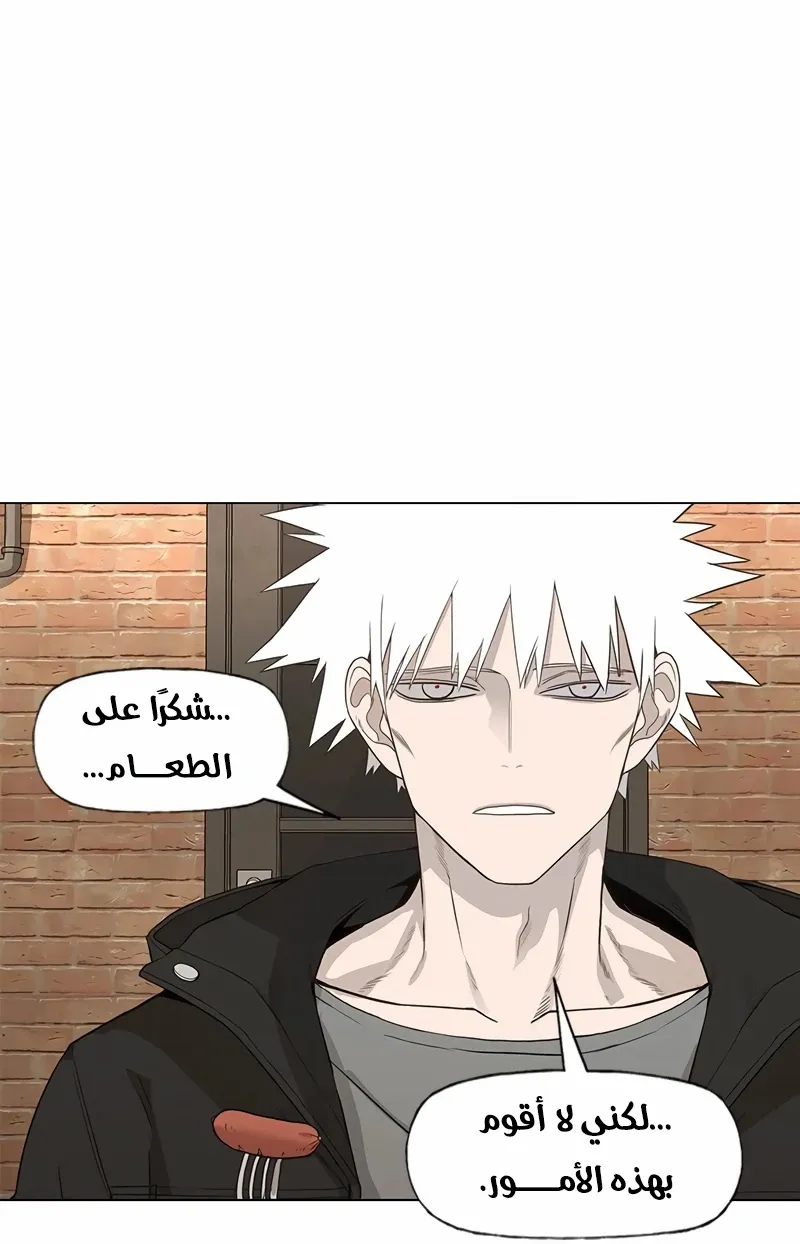 الصفحة 15 من 76